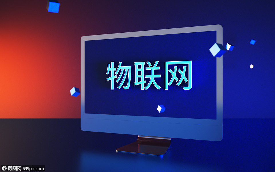 物联网科技信息高清图片素材与物联网技术服务 开启智能交互新纪元