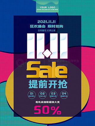 阿里巴巴广告设计素材免费下载与平面广告图片大全——千图网资源详解