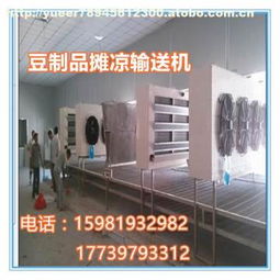 郑州成远食品机械厂热卖促销 高效饺子输送隧道设备详解